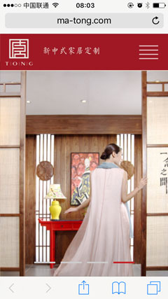 瑪格·唐中式家居定制手機(jī)網(wǎng)站截圖